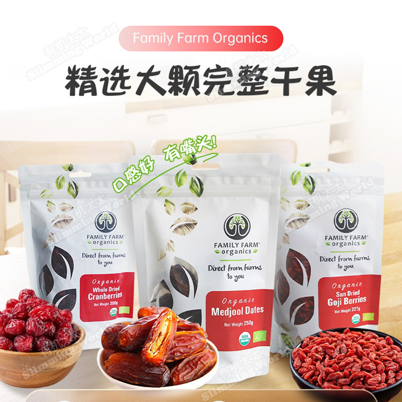 Organic wife Family Israel emperors Honey Dates Low Rise Sugar Finish Cranberry Tibetan Pregnancy Treasure