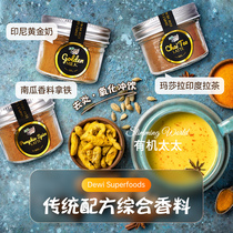 Organic Too Dewi Gold Milk Integrated Spices Star Dad Tongan Marsala India Ratea Pumpkin Spice Get Iron