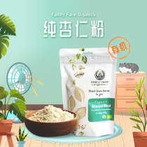 Organic Mrs Family Gluten-Free Flour Imported Almond Almond Flour Coconut Flour Baked Sugar-free Almond Milk