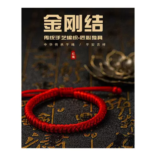 Браслет из красной нити, оберег на день рождения подходит для мужчин и женщин для влюбленных, в корейском стиле, подарок на день рождения