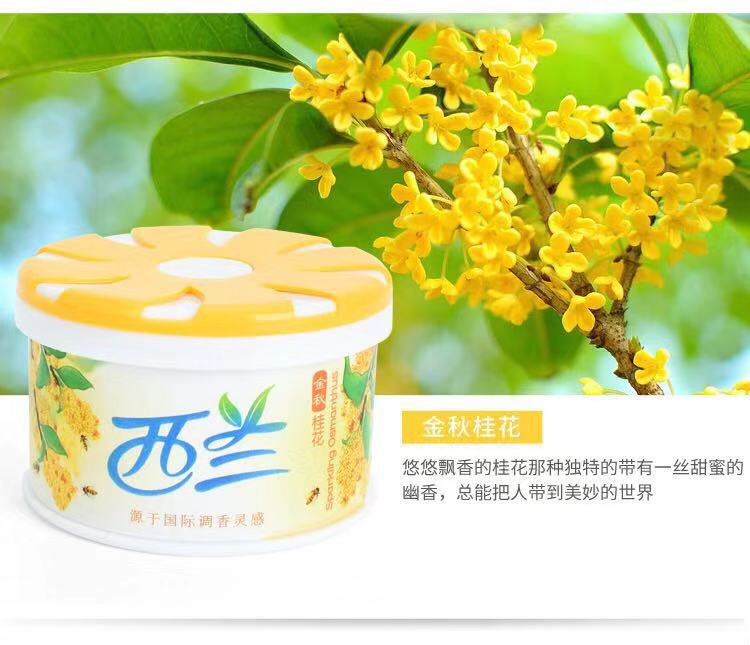 Zealand không khí rắn 70g nước hoa khử mùi thơm phòng ngủ kéo dài hương thơm xe thơm tủ quần áo phòng tắm - Trang chủ nuoc lau san nha