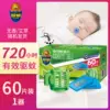 Товары от 美孚家居专营店