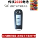 Trumpchi CR2025 две таблетки (см. Картину)