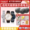Товары от 齐美惠数码专营店