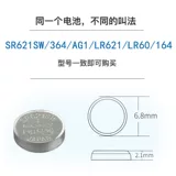 Casio, оригинальная электронная батарейка для часов, 552/562/551/557/548/556/337