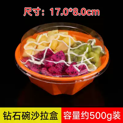 100 salad bowls Disposable fruit packing box Fruit cutting box Fruit fishing cutting box 175s orange