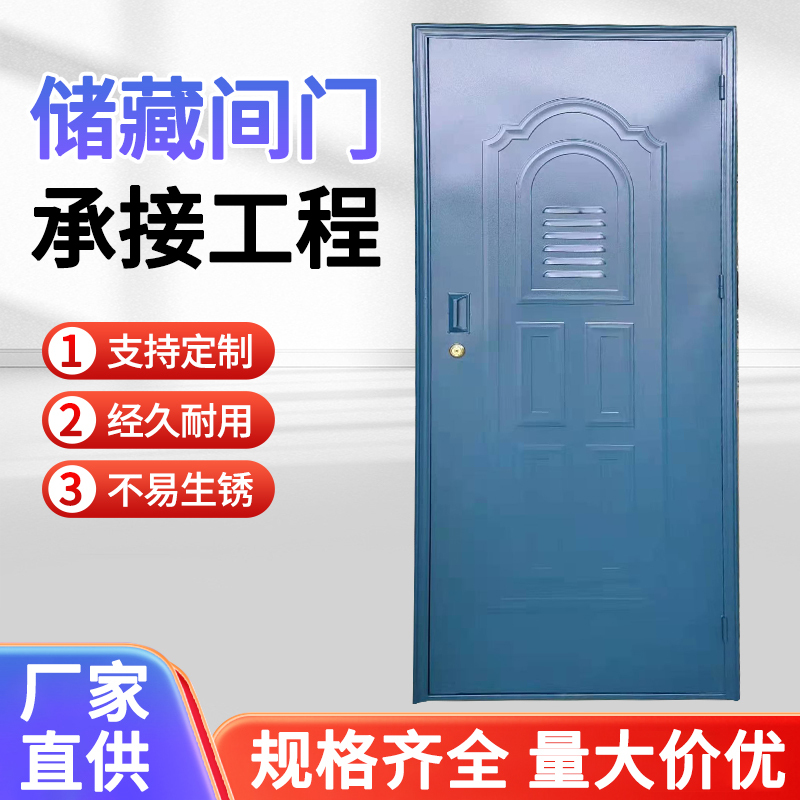 The Manufacturer Has Ready Stock of Single-Panel Doors, Storage Room Doors, Metal Doors, Basement Single-Panel Doors, Iron Doors, Single-Door Storage Room Doors