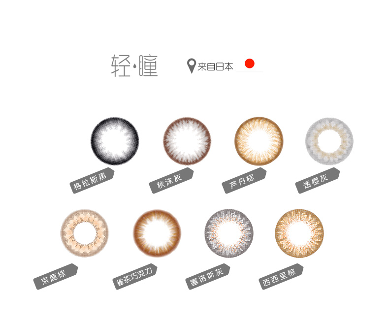 Vào cửa hàng sẽ MUA beauty vẻ đẹp đường kính nhỏ lens Kính áp tròng màu tự nhiên hỗn hợp nữ 2 miếng - Kính đeo mắt kính tròng kính cận