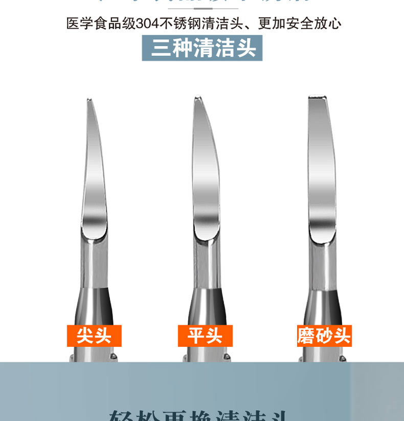 迈尔顿 充电款超声波洁牙仪 清理牙垢牙渍 图9