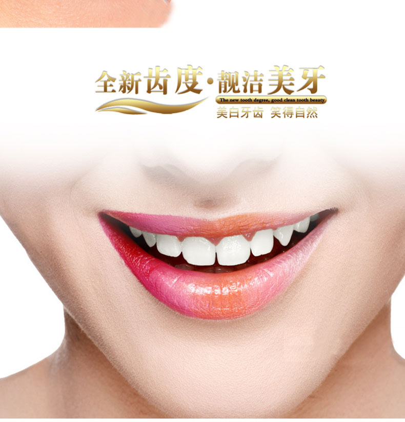 迈尔顿 充电款超声波洁牙仪 清理牙垢牙渍 图19