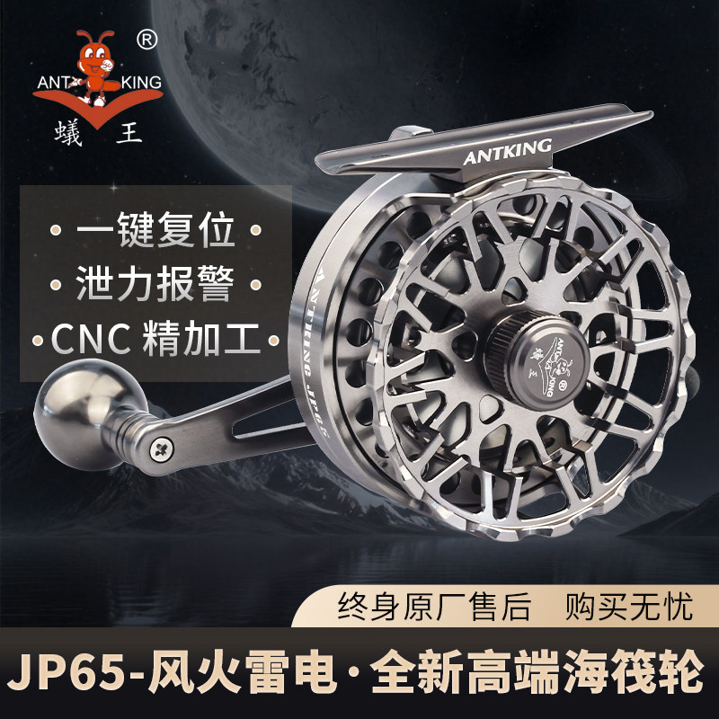 ant king fly reel Epoxy have in your fly box for warm weather fishing. Ant king sea raft reel