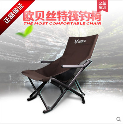 Aubertraft Fishing Chair Lift Grade version Reinforced portable folding fishing chair Multi-functional aluminum alloy bracket Composition