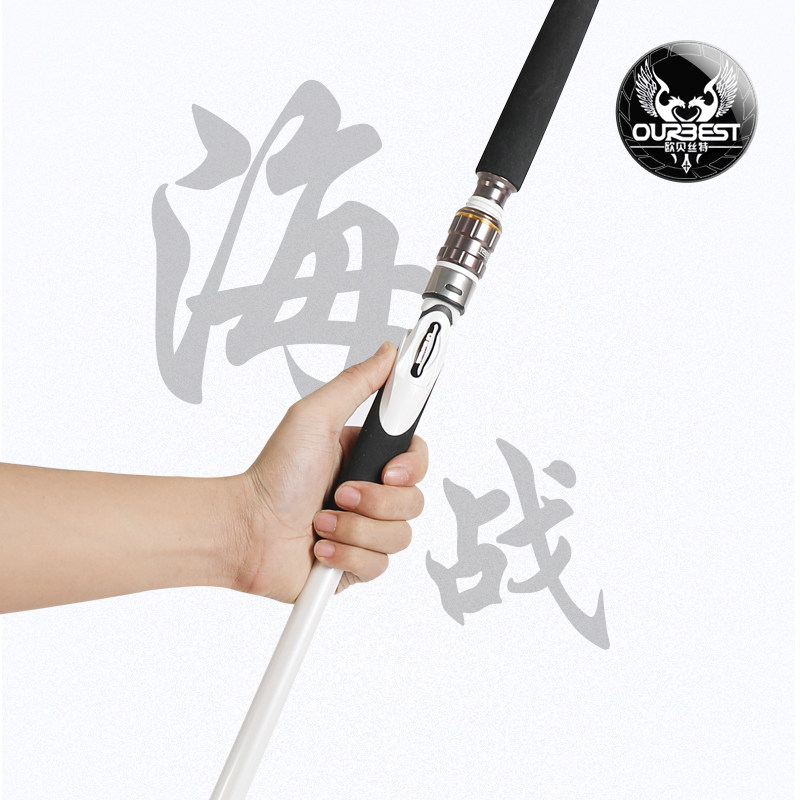 Oberst sea battle sea rod throwing rod carbon ultra-hard sea fishing rod long-distance casting rod rod fishing rod fishing tackle sea fishing throwing rod
