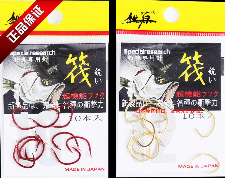 Peach Origin Imported Fish Hook Teething Special Corn Hook With Barbed Raft Fishing Hook Golden Red Fishing Hook Fishing Hook Hook