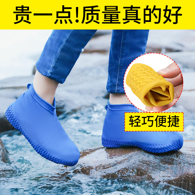 Waterproof shoes and rubber men and women rainshoes anti-slip wear and waterproof shoes cover pure low medium-sized high elastic rain shoes