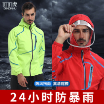Electric car raincoat Female riding thickened full body waterproof and rainproof adult split raincoat Male raincoat rain pants suit