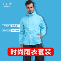 Raincoat rain pants suit mens split riding rainproof suit Ultra-thin fashion full body waterproof electric car raincoat jacket women