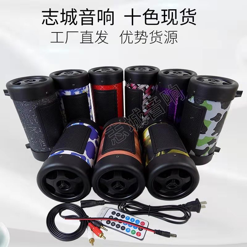 4 Inch On-board Bass Horn Remote Control Card Bluetooth Sound 12V24V220V Mini Computer Speaker Car Gun