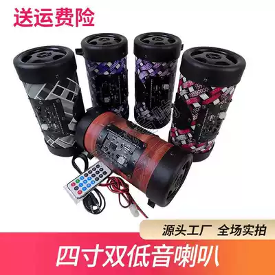 Single 12V car subwoofer 4 inch double bass car audio remote control plug-in card battery special Sarandon speaker