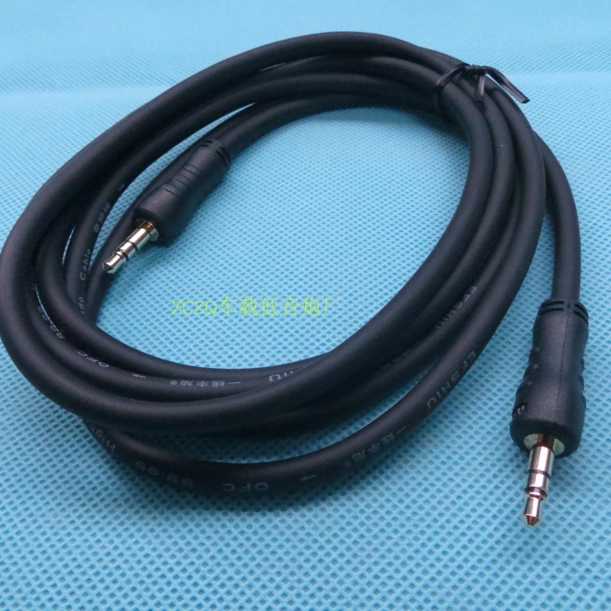 Subwoofer one-to-one thickened antifreeze soft audio cable Audio even mobile phone computer copper wire Independent packaging