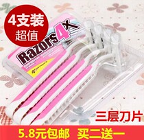 Manual scraping of the armband armband of the armband lady special defeatism machine razor scraping of the woman with shaved pubic hair