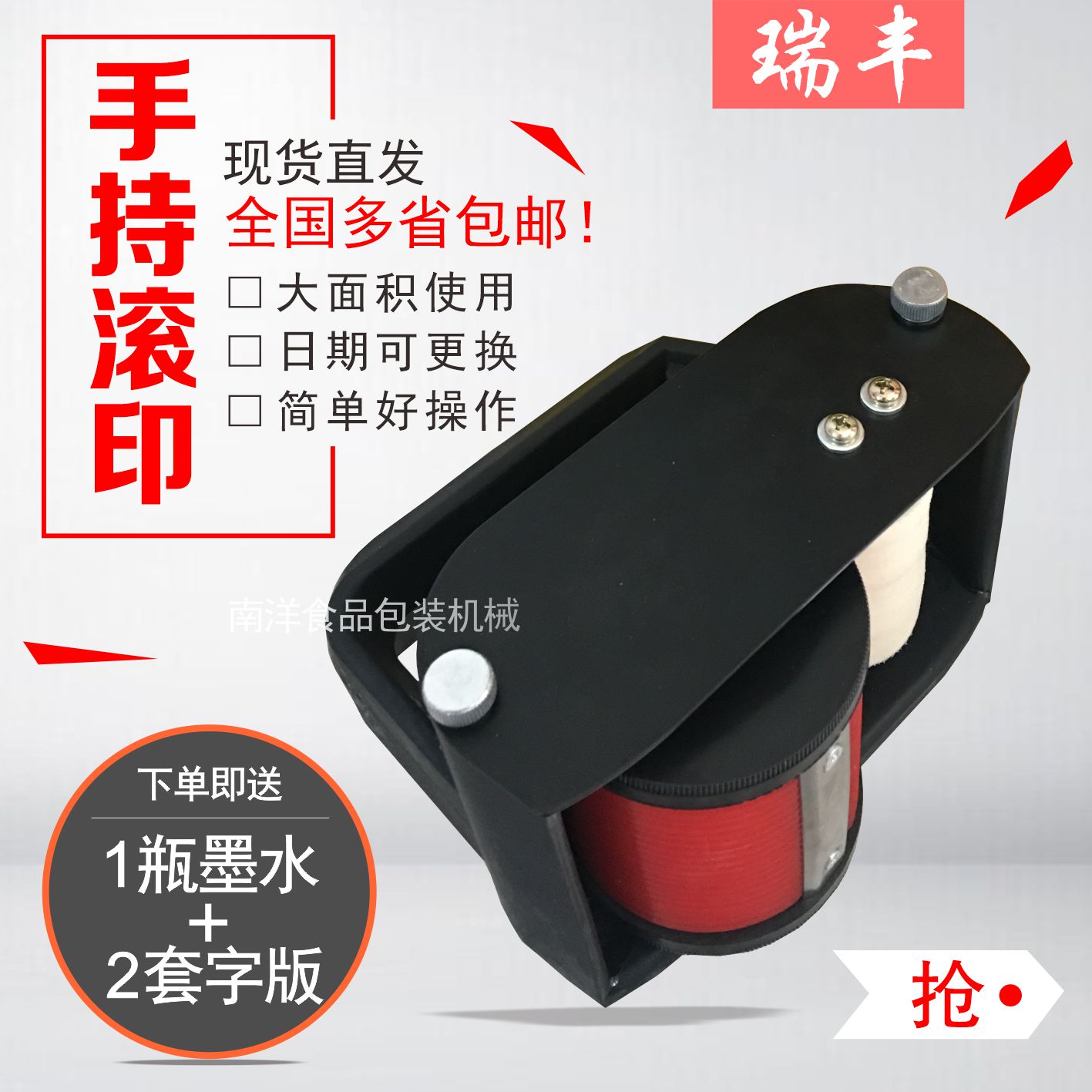 Manual Rollaway Code Machine Large Character G1 Outer Carton Packing Bag Imprint Ink Imitation Spray Code Cleaning Sponge