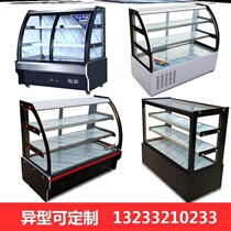 Cooked Food Refrigerated Preservation Cabinet Cold Dish Display Cabinet Thickened Snack Hotel Small Standing Cake Cabinet Linen Spicy
