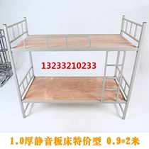 Construction site rental double bed staff primary and secondary bed student bed economy high and low bed steel wood dorm bunk bed up and down iron frame bed