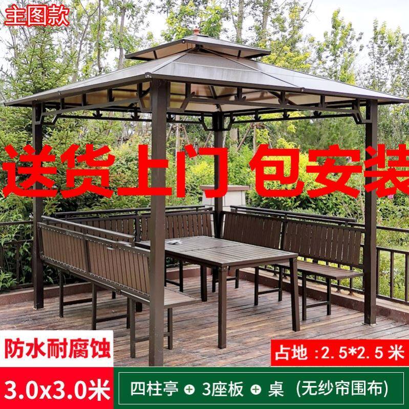 Outdoor Villa Mobile Garden Awning Farm Villa Simple Table and Chair Terrace Park Pavilion Outdoor Pavilion