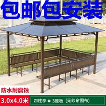 Package installation Pavilion outdoor pavilion steel structure Park table and chair awning farmhouse swing rooftop wooden house Villa