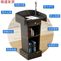 Lecture platform Wedding host platform simple modern speech platform all solid wood welcome platform shopping guide platform customer desk reception desk