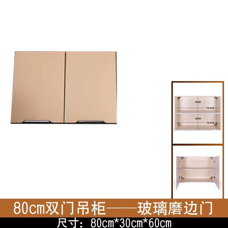 Suspension Cabinet Wall Cabinet Home Solid Wood Assembly Hanging Wall Cabinet Kitchen Overall Cupboard Shelve storage cabinet Wall-mounted Wall-style Bowl Tray Cabinet