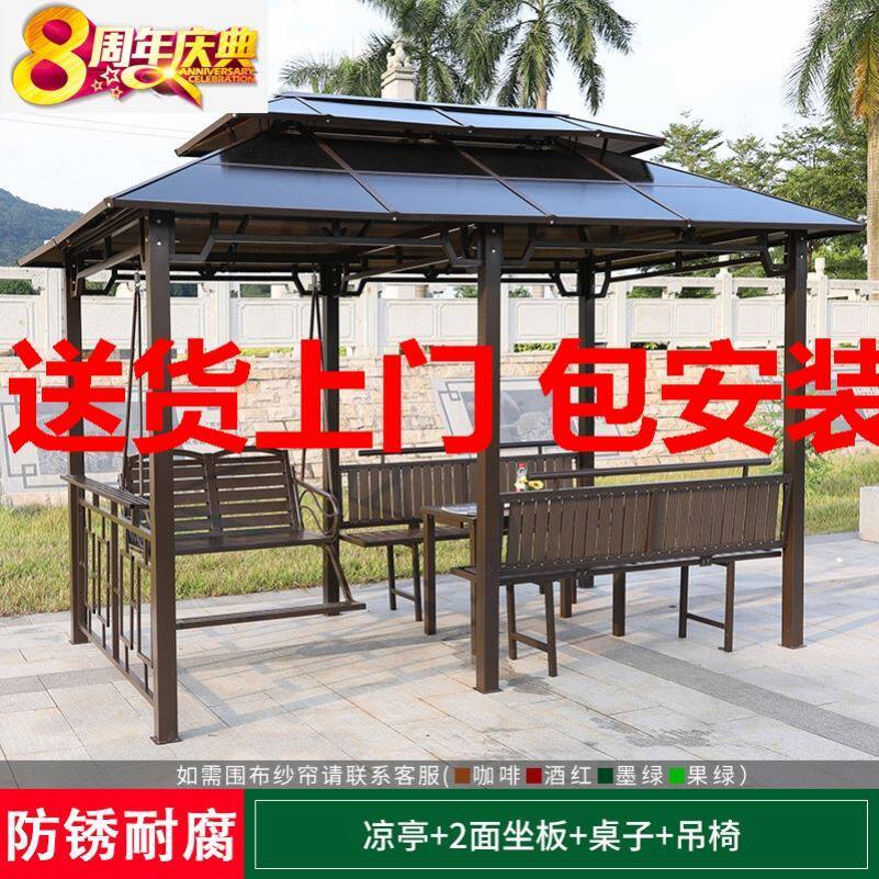 Outdoor terrace leisure grape trellis by pergola gazebo outdoor pavilion garden swing villa awning roof
