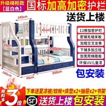 Child and mother bed adult flower bed apartment two-story solid wood upper and lower bed bunk bed bunk bed Children household princess bed adult