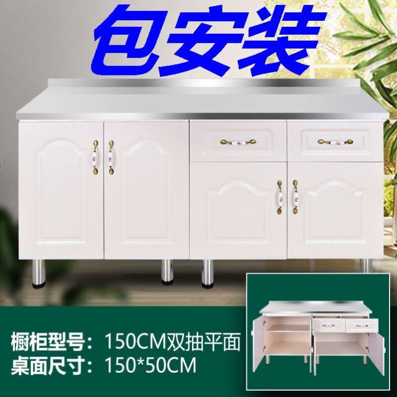 Gas Tank Cabinet Bowl Tray Cabinet Rental With Creative Countryside Sink Cabinet stainless steel integral cupboard Simple kitchen integral cupboard Package installation