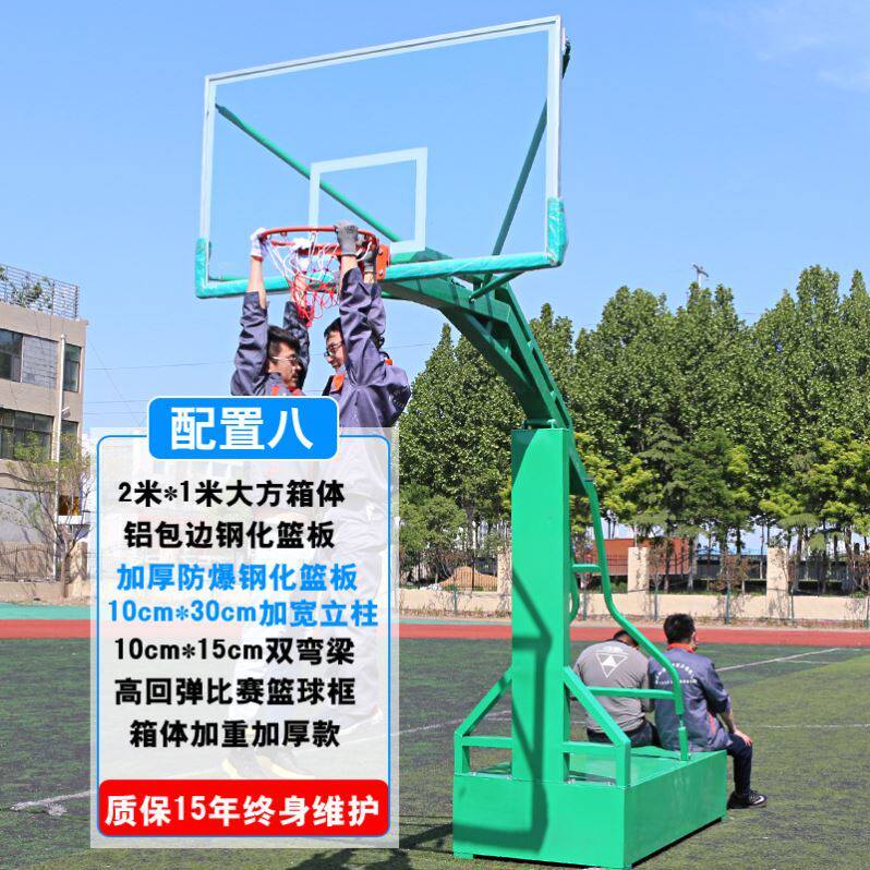 Square can lift race Mobile training Home Thickened Basketball Frame Ground Burrito adult basketball frame Outdoor