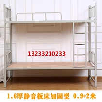 Rental site Single Thickening High And Low Bed Dorm Bed up and down Iron Frame Bed primary and secondary bed Bed Steel Wood Iron Art Bed
