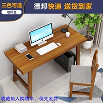 Factory delivery Economical and practical writing desk Student desk desk solid wood desk Childrens table modern simple pine