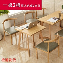 Milk tea shop drinks hotel factory direct pure solid wood fast food tables and chairs table and chair combination restaurant dormitory hamburger snacks