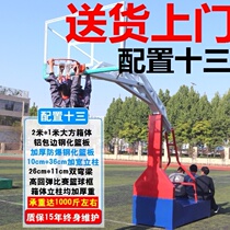 Adult basketball rack outdoor standard school floor Square home movable training basketball frame game thickening