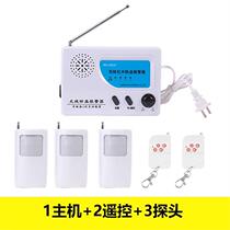 Infrared alarm Outdoor shop big horn new greenhouse remote outdoor plant wireless warehouse sensor