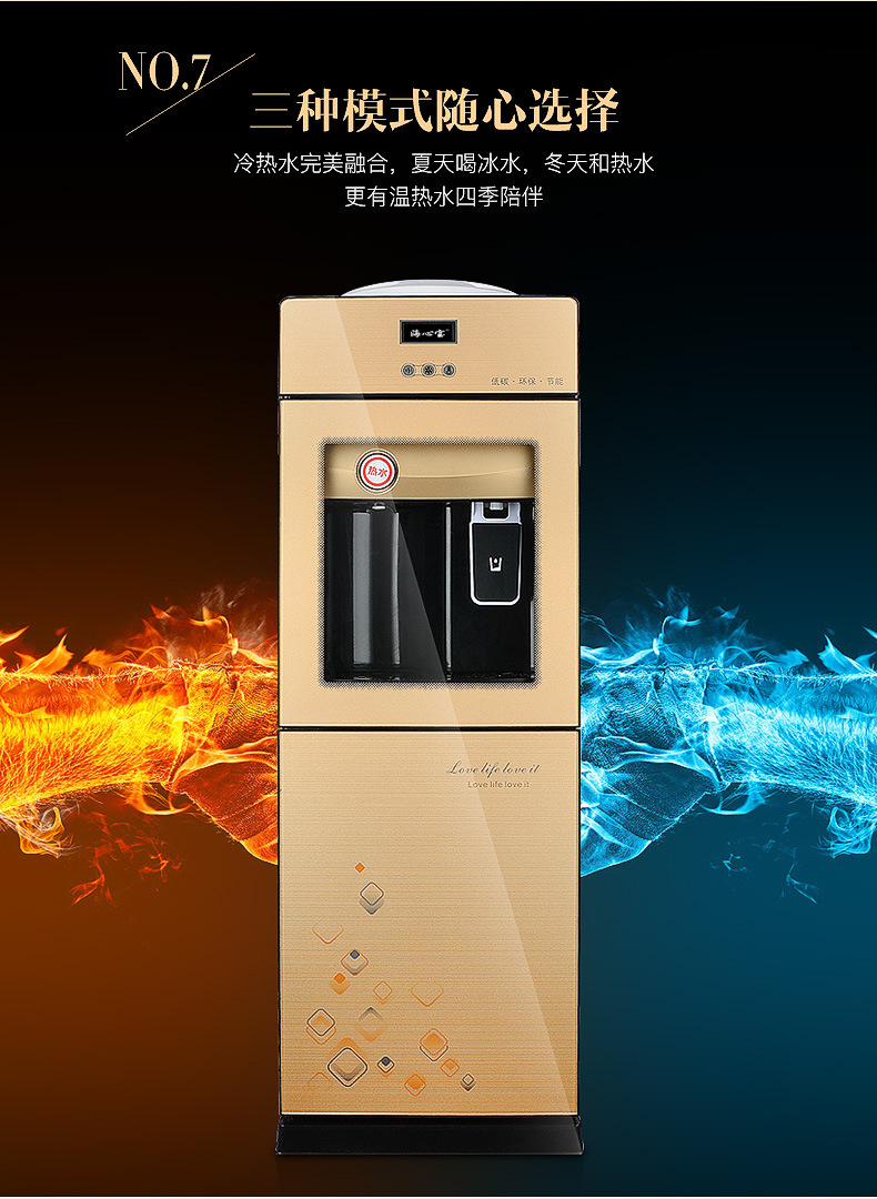 máy lọc nước 3 vòi Đài phun nước thẳng đứng nóng và lạnh hộ gia đình nhỏ nhiệt độ băng nhỏ thùng ký túc xá tiết kiệm năng lượng tốc độ ngay lập tức văn phòng tự động - Nước quả máy lọc nước nóng lạnh công nghiệp