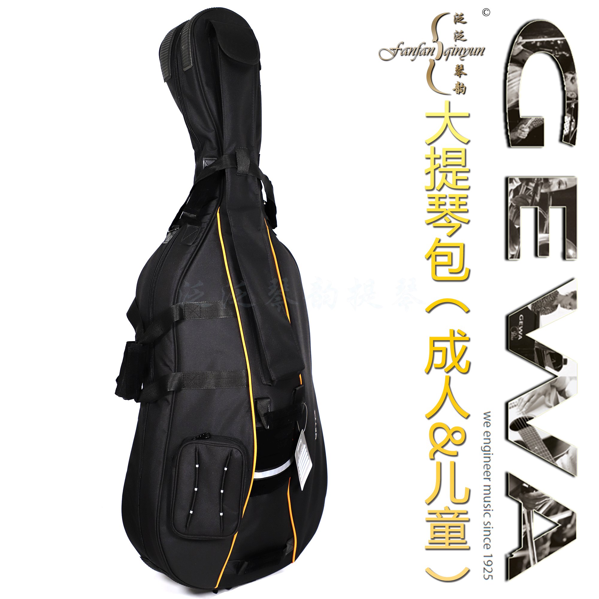 (Officially authorized) Germany GEWA designed domestic Prestige series 4 4 cello bag 10mm thick
