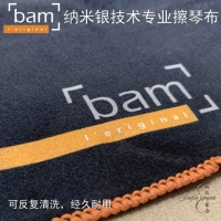 Bam Piano Cloth Professional Ultra -Fine Fiber Nano -Silver
