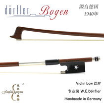 (Three Crowns) German imported W E Dorfler master Brazil violin bow 21#
