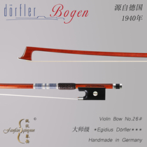 (Four Crowns) German Original Egidius Dorfler Master Series Brazil Sumu Violin Bow 26#