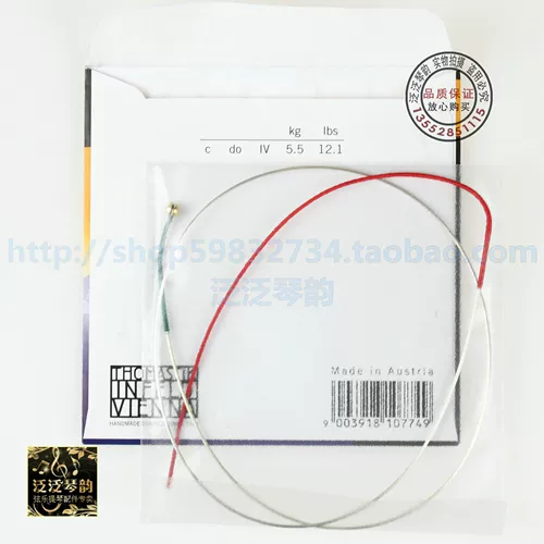 [Четыре корона] Австрийское томастик видении Cingle Constellation (VI24)