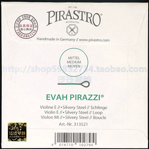 [Корона] Германия Пирастро Ева Пирацци Маленькая Титани Э.