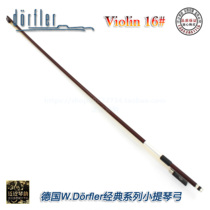 (Five Crowns) German original imported W Dorfler classic Brazilian hematoxylin violin bow 16#