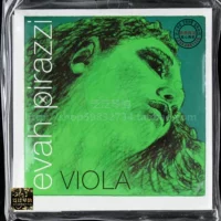 Чжунчжонг Тенси (четыре)